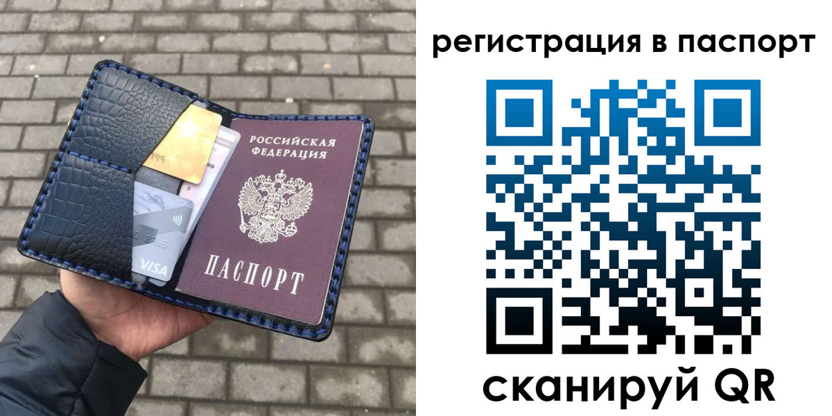 регистрация для школы в Нарьян-Маре