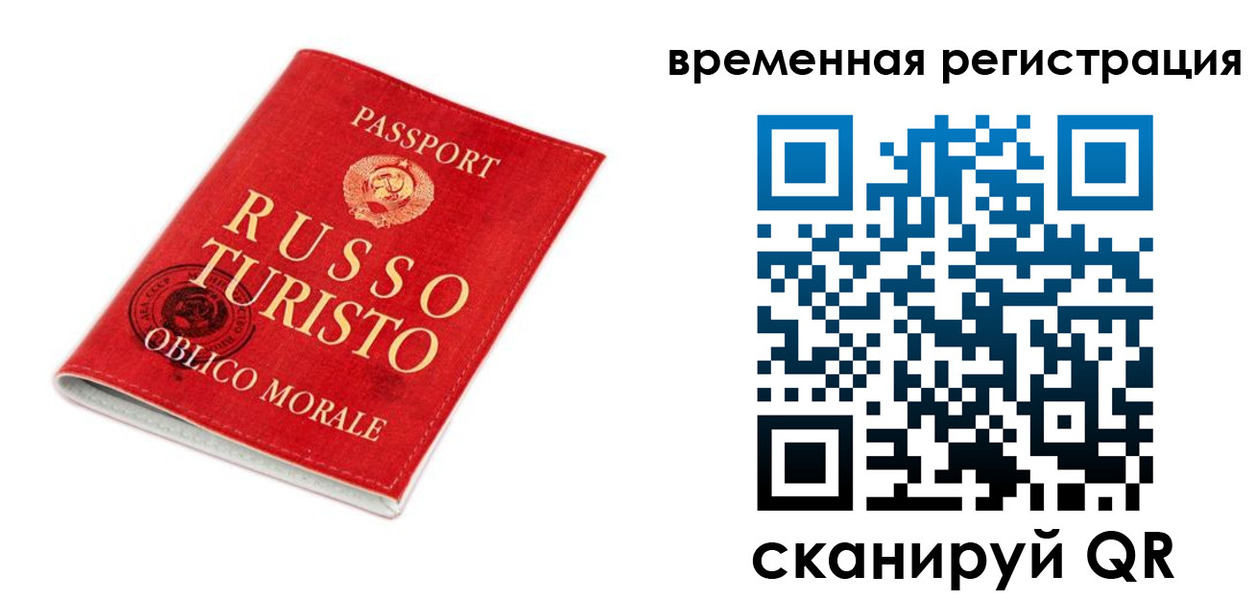 пропишу в квартире в Нарьян-Маре