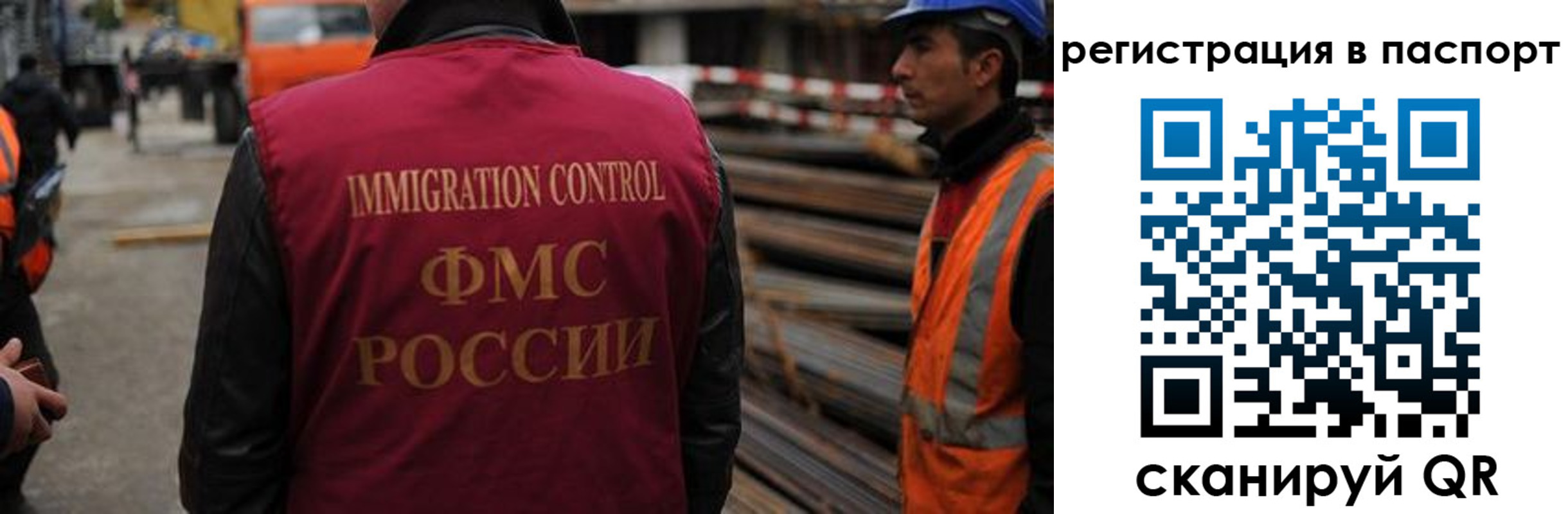 прописка от собственника в Нарьян-Маре