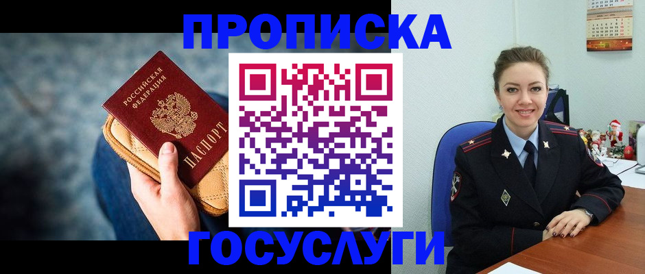 регистрация для школы в Нарьян-Маре